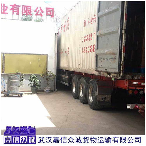 武漢至承德大件物流專(zhuān)線(xiàn)公司歡迎來(lái)電