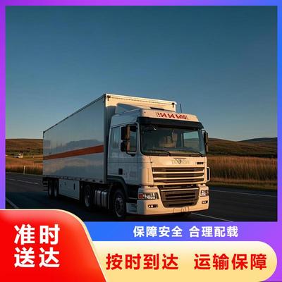 安徽省滁州市定遠縣到山西省太原市清徐縣?；愤\輸《快運通物流》苯運輸