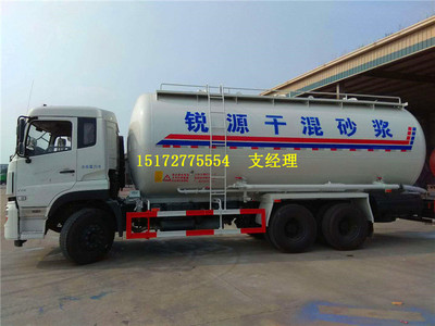 安徽滁州市干混砂漿車原理陜汽300馬力干混砂漿運(yùn)輸車