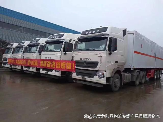 威凱物流:滁州到欽州危險品運輸公司 安全快捷準時送達 2025排名一覽" href="