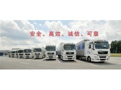 滁州到黃南&radic;歡迎您