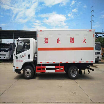 滁州市危貨運輸車廠家