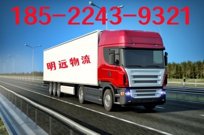 高陽至滁州物流運(yùn)輸服務(wù) 一站式省市縣鄉(xiāng)鎮(zhèn)閃送解決方案(2023)