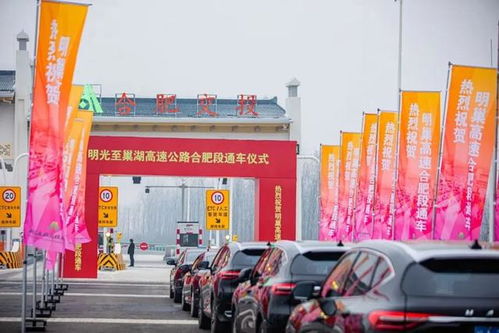 合肥交通發展勢不可擋 都市圈大外環再推進，滁州運輸迎來新機遇